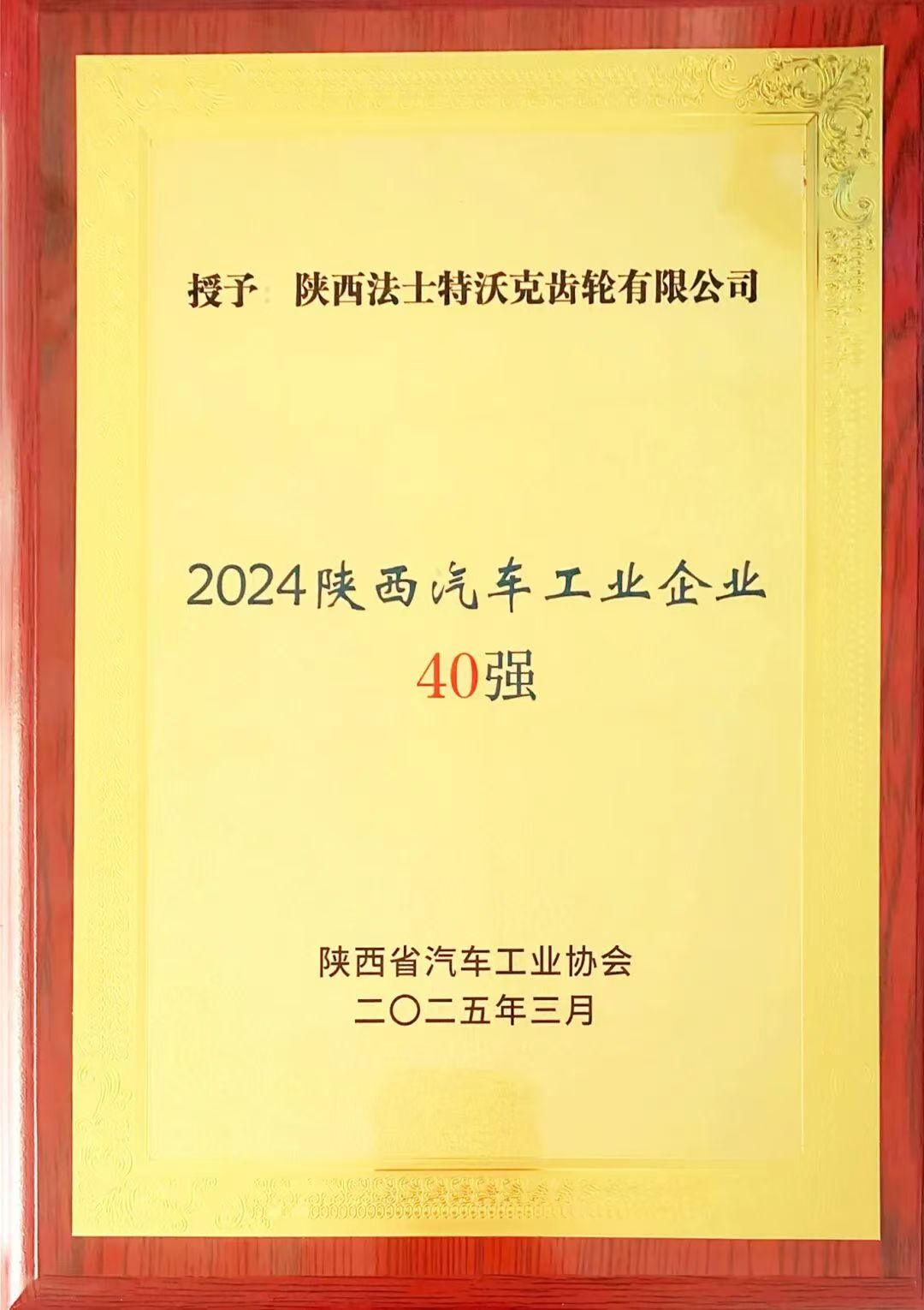 微信图片_20251113133401_54_52.jpg