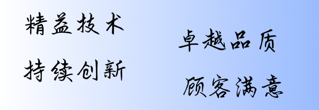 261764148958501044.jpg 微信图片_20251126172223_85_16.jpg