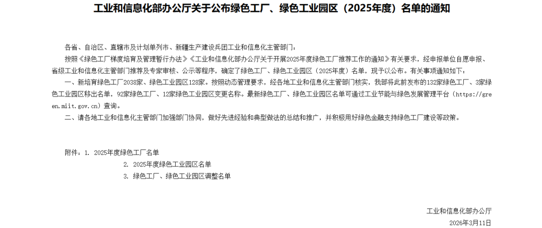 261774488714950722.png 1.png