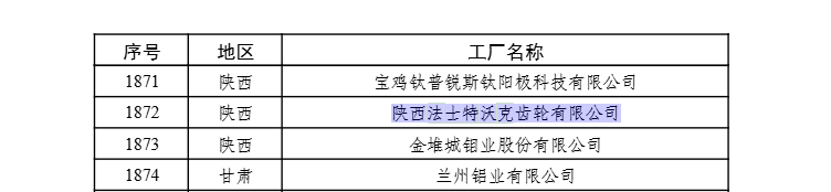 261774488722175808.png 2.png