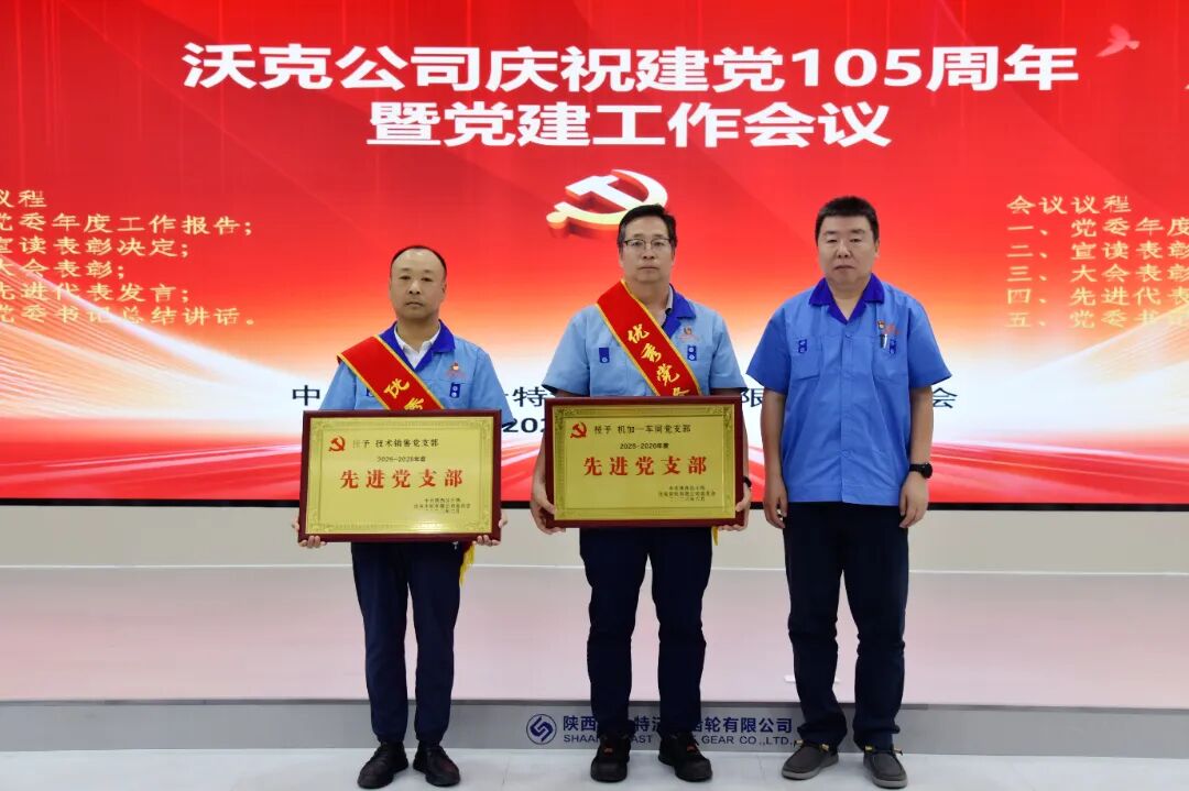 031783044396550233.jpg 微信图片_2026-07-03_100615_695.jpg