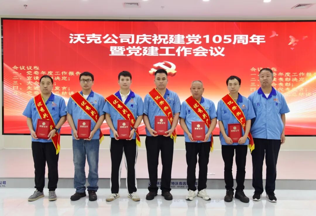 031783044422214479.jpg 微信图片_2026-07-03_100625_454.jpg