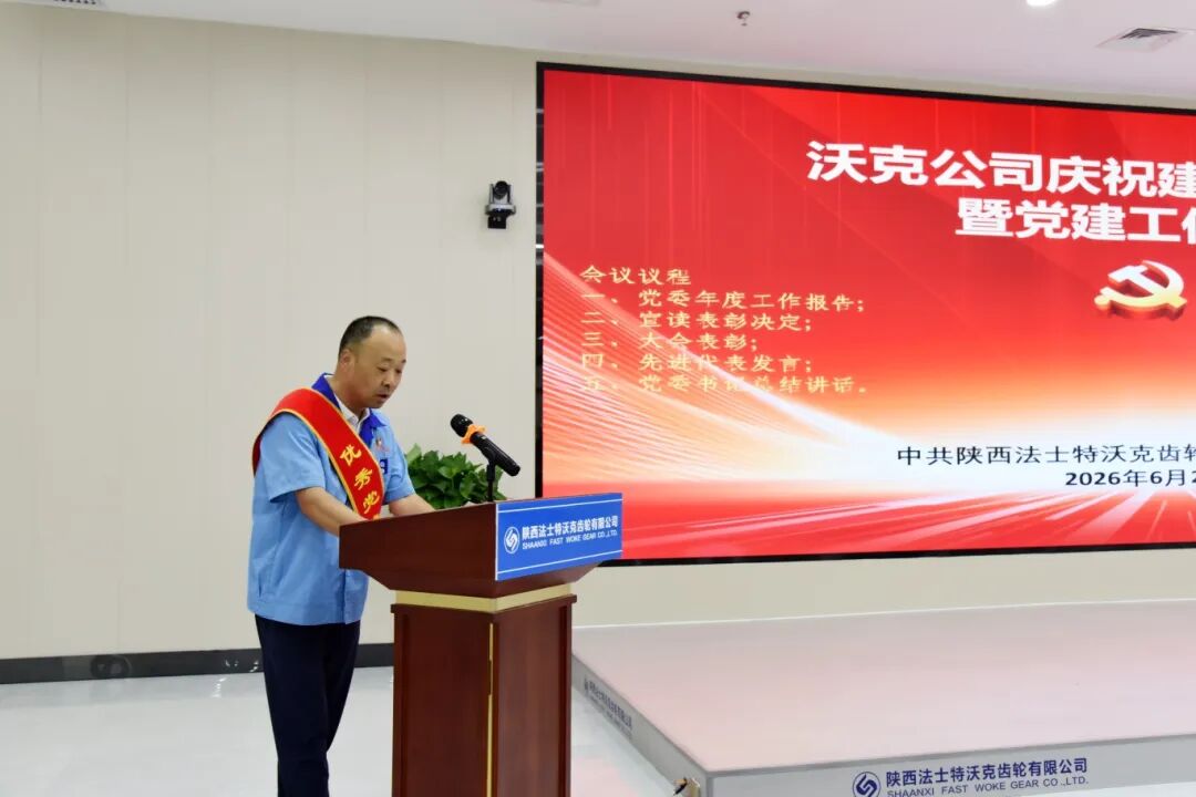 031783044439157863.jpg 微信图片_2026-07-03_100325_718.jpg