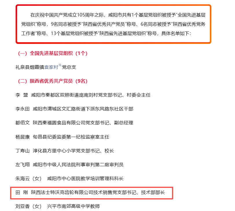 031783044888837934.png 微信图片_2026-07-03_101416_767.png