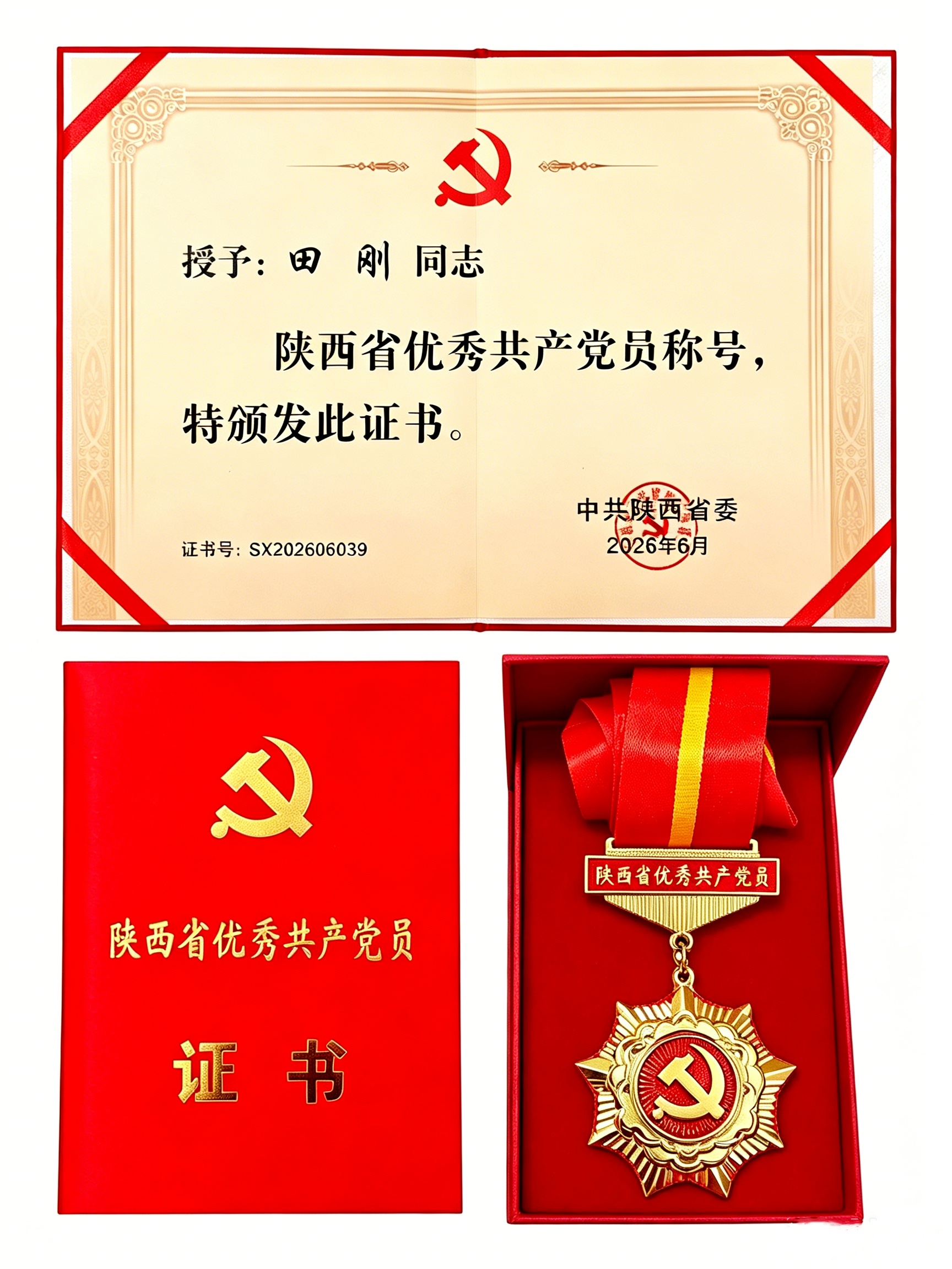 031783044984105552.jpg 微信图片_2026-07-03_101426_974.jpg