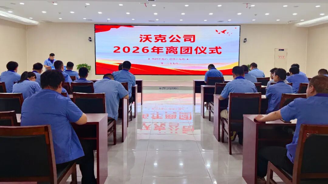 301785393363141501.jpg 微信图片_2026-07-30_143237_574.jpg