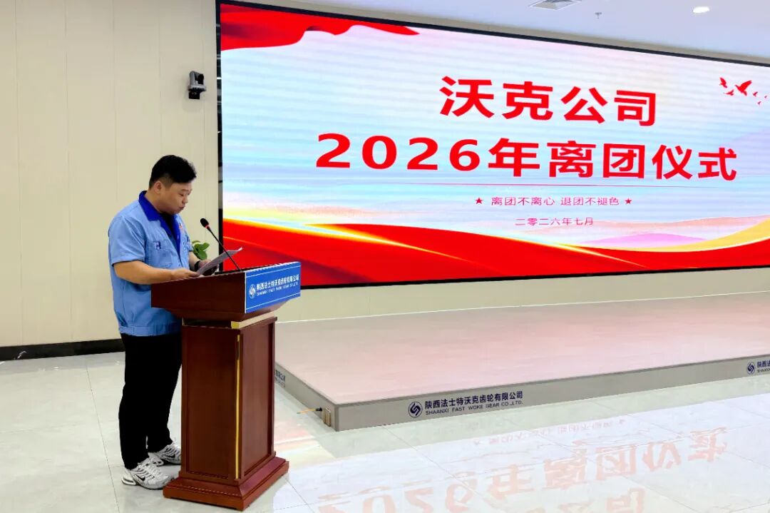 301785393416138712.jpg 微信图片_2026-07-30_143302_406.jpg