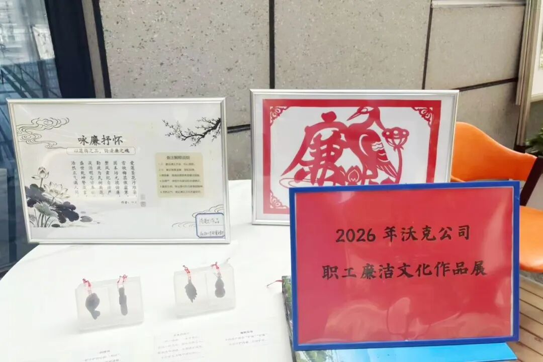 微信图片_2026-07-30_144624_982.jpg