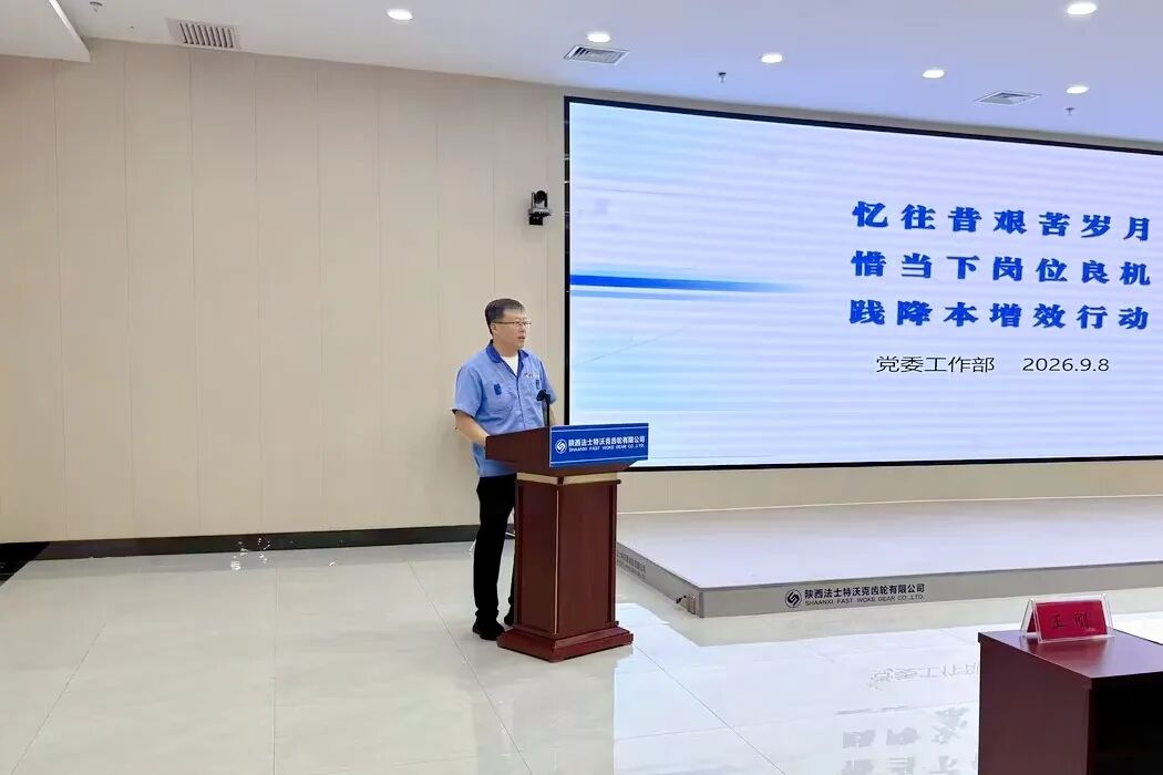 微信图片_2026-09-09_150323_195.jpg