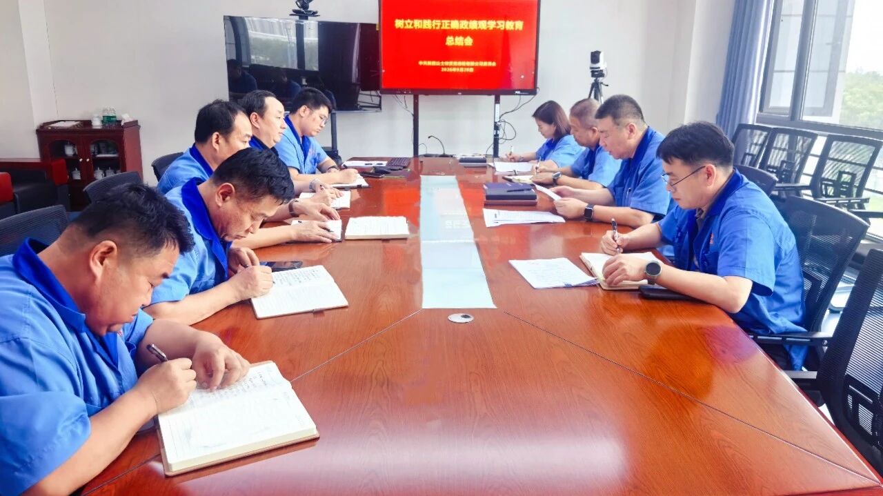 微信图片_2026-10-10_150758_063.jpg